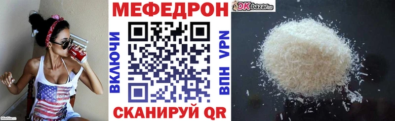 Купить закладку Зима APVP  COCAIN  ГАШИШ  Бошки Шишки 