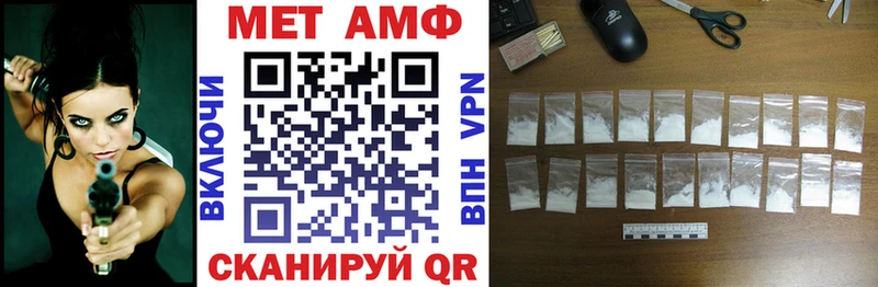 blacksprut зеркало Зима АМФЕТАМИН 98%