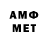 Амфетамин Розовый Qv1ntyy ST