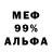 МЕФ VHQ Murat Abdyraev