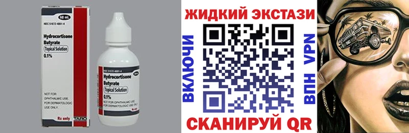 БУТИРАТ BDO  Зима 