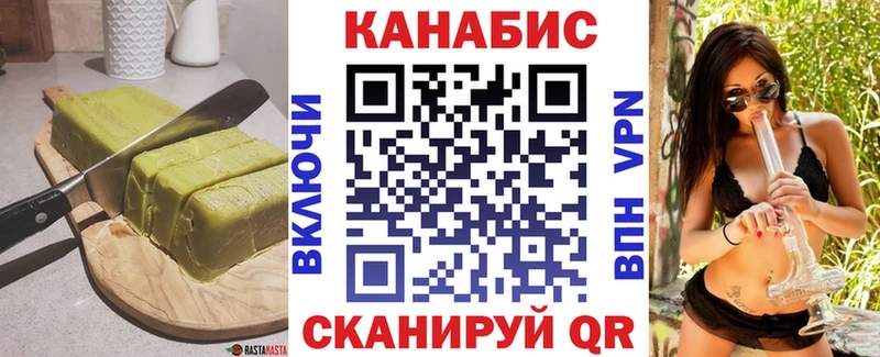 маркетплейс как зайти  Зима  Еда ТГК конопля 