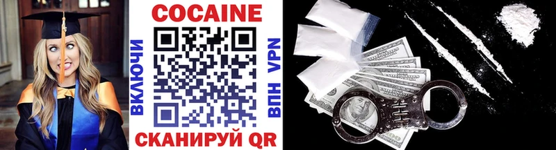 купить закладку Зима COCAIN Columbia