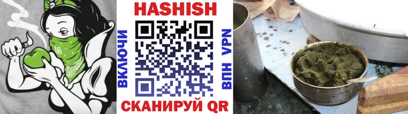 Гашиш гарик Зима