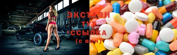 MDMA Premium VHQ Балабаново