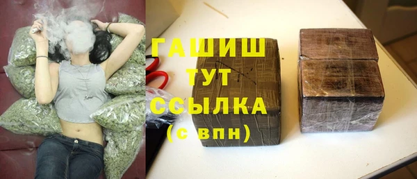 бутик Баксан