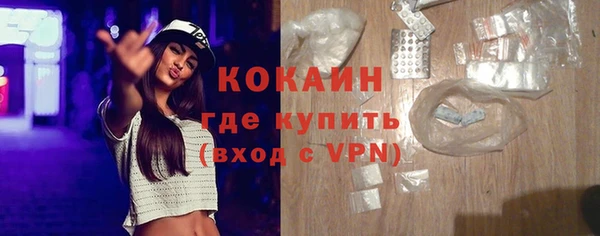 спиды Балахна