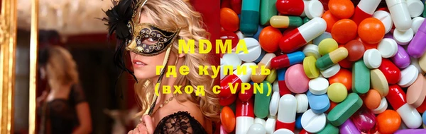 бутик Баксан