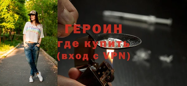 спиды Балахна