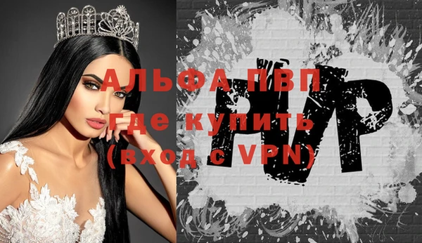 бутик Баксан