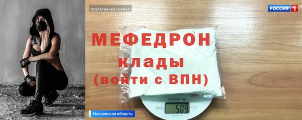 MDMA Premium VHQ Балабаново