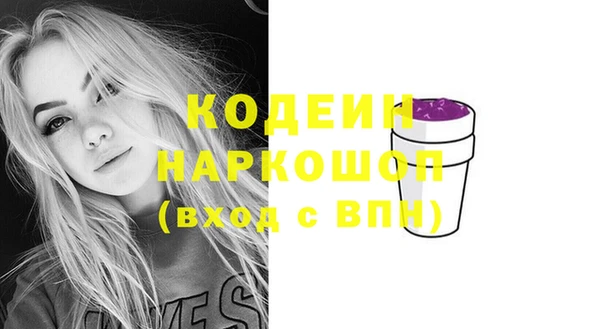 спиды Балахна