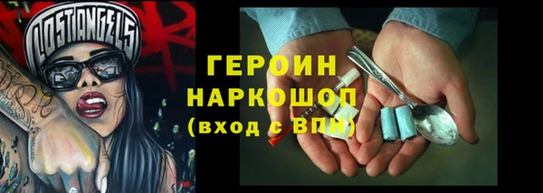 спиды Балахна