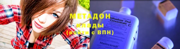 MDMA Premium VHQ Балабаново