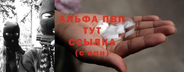 MDMA Premium VHQ Балабаново