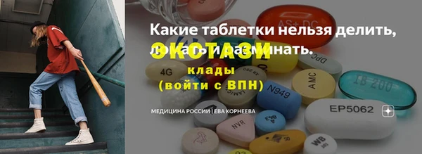 спиды Балахна