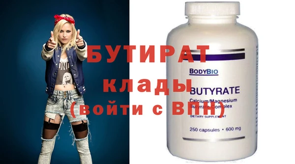 спиды Балахна