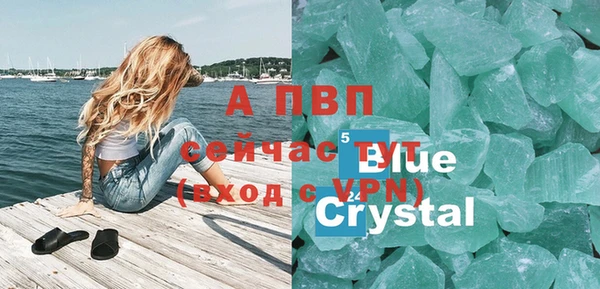 бутик Баксан