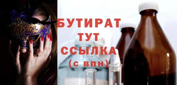 спиды Балахна
