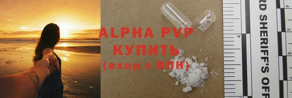 MDMA Premium VHQ Балабаново