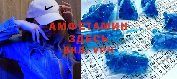 бутик Баксан