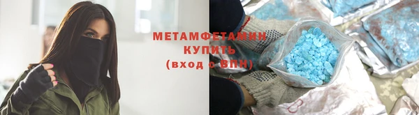 MDMA Premium VHQ Балабаново
