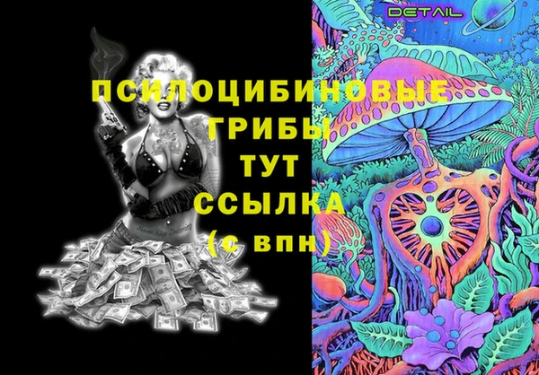 каннабис Заводоуковск
