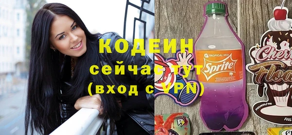 спиды Балахна