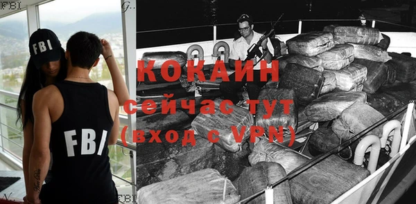 бутик Баксан
