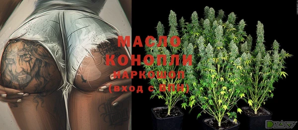 MDMA Premium VHQ Балабаново