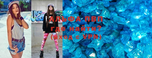 бутик Баксан
