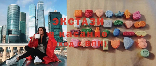 спиды Балахна