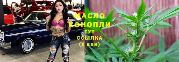 спиды Балахна