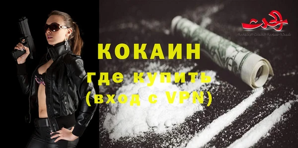 спиды Балахна