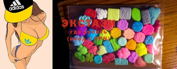 MDMA Premium VHQ Балабаново
