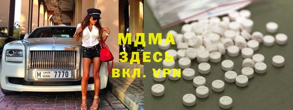 спиды Балахна