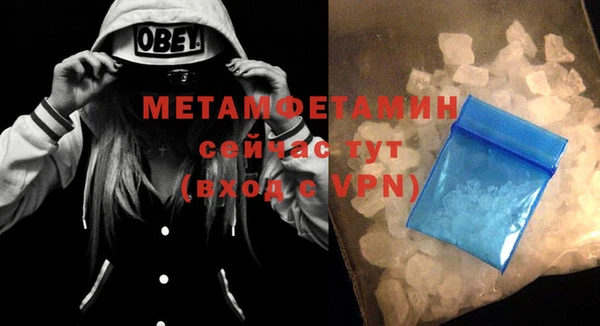 MDMA Premium VHQ Балабаново