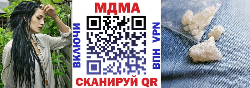 MDMA crystal  площадка официальный сайт  Зима 