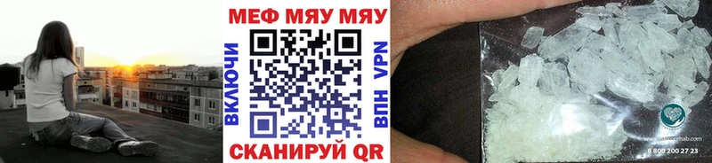 Меф VHQ  гидра ссылки  Зима 