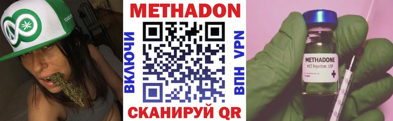 МЕТАДОН мёд  магазин  наркотиков  Зима 