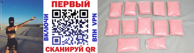 где найти наркотики  Зима  darknet состав  Метамфетамин кристалл 