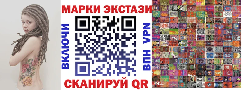 магазин продажи   МЕГА ССЫЛКА  Марки 25I-NBOMe 1,5мг  Зима 